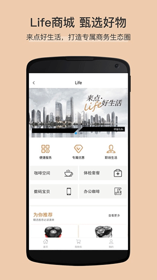截图4
